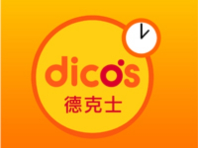 德克士代理
